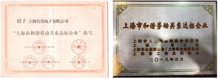 荣誉2