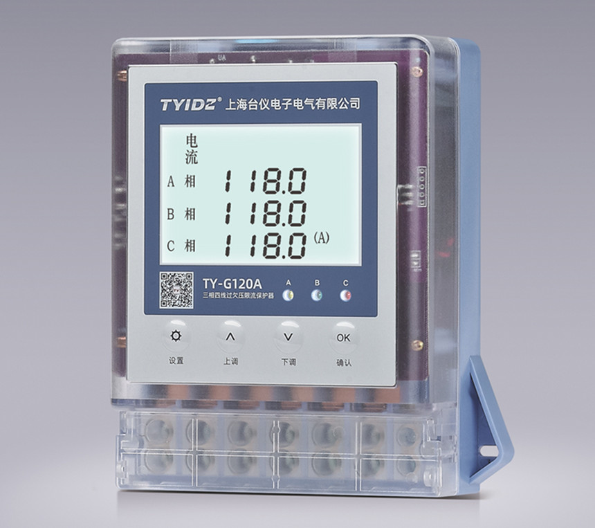三相四线过欠压限流保护器TY-G120A